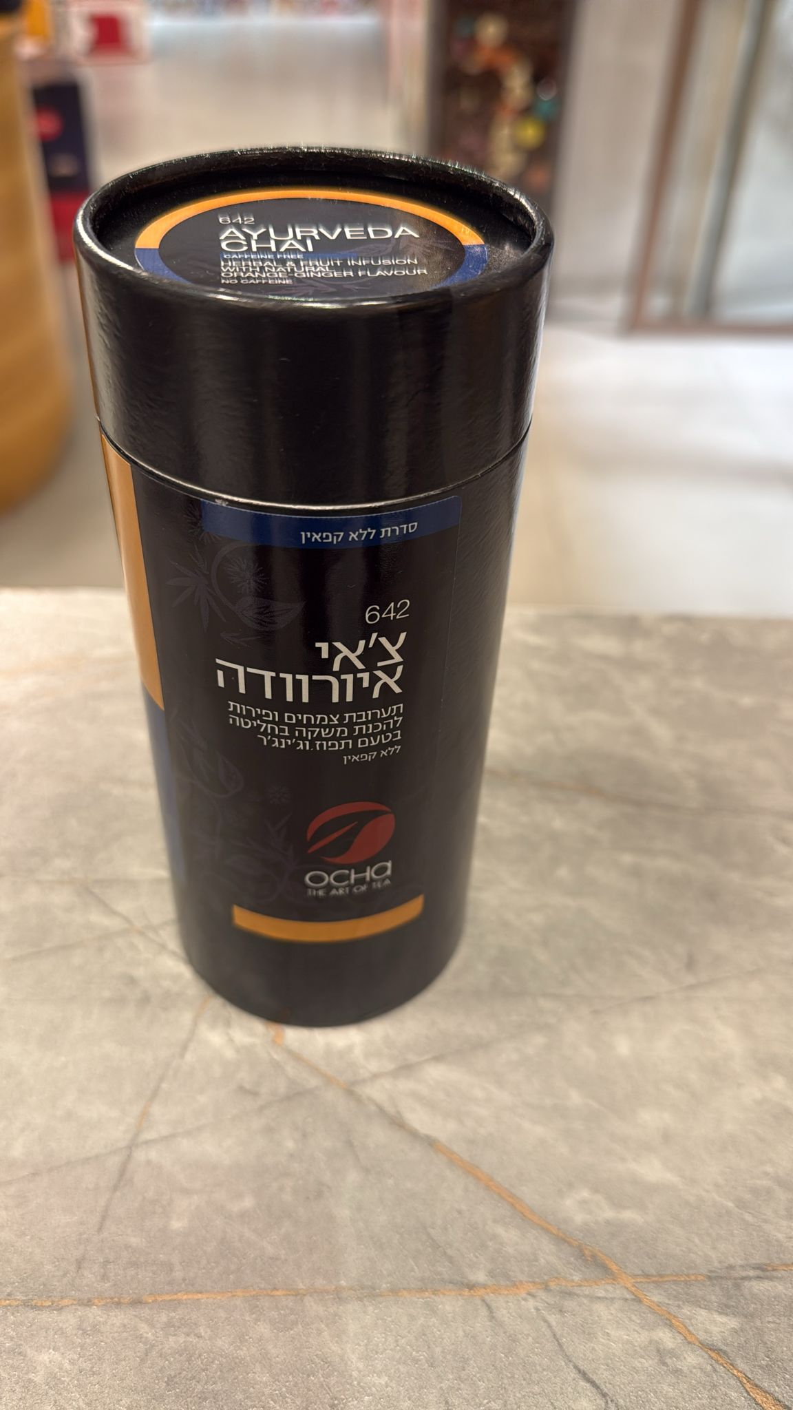 Organic Ayurveda Chai 50g