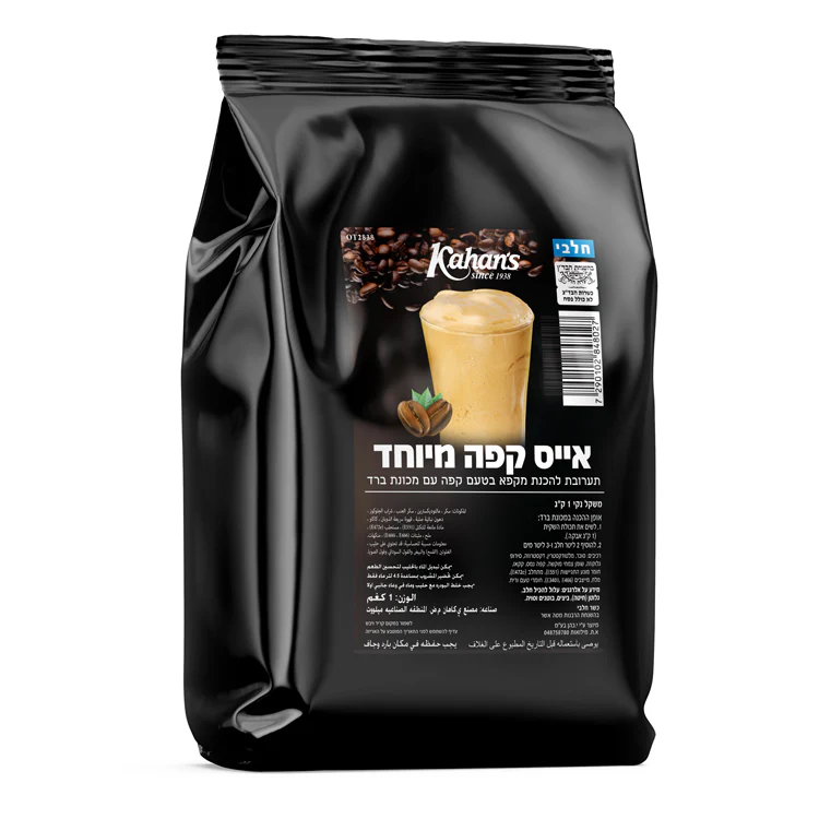 Kahan's Iced Coffee Powder 1KG