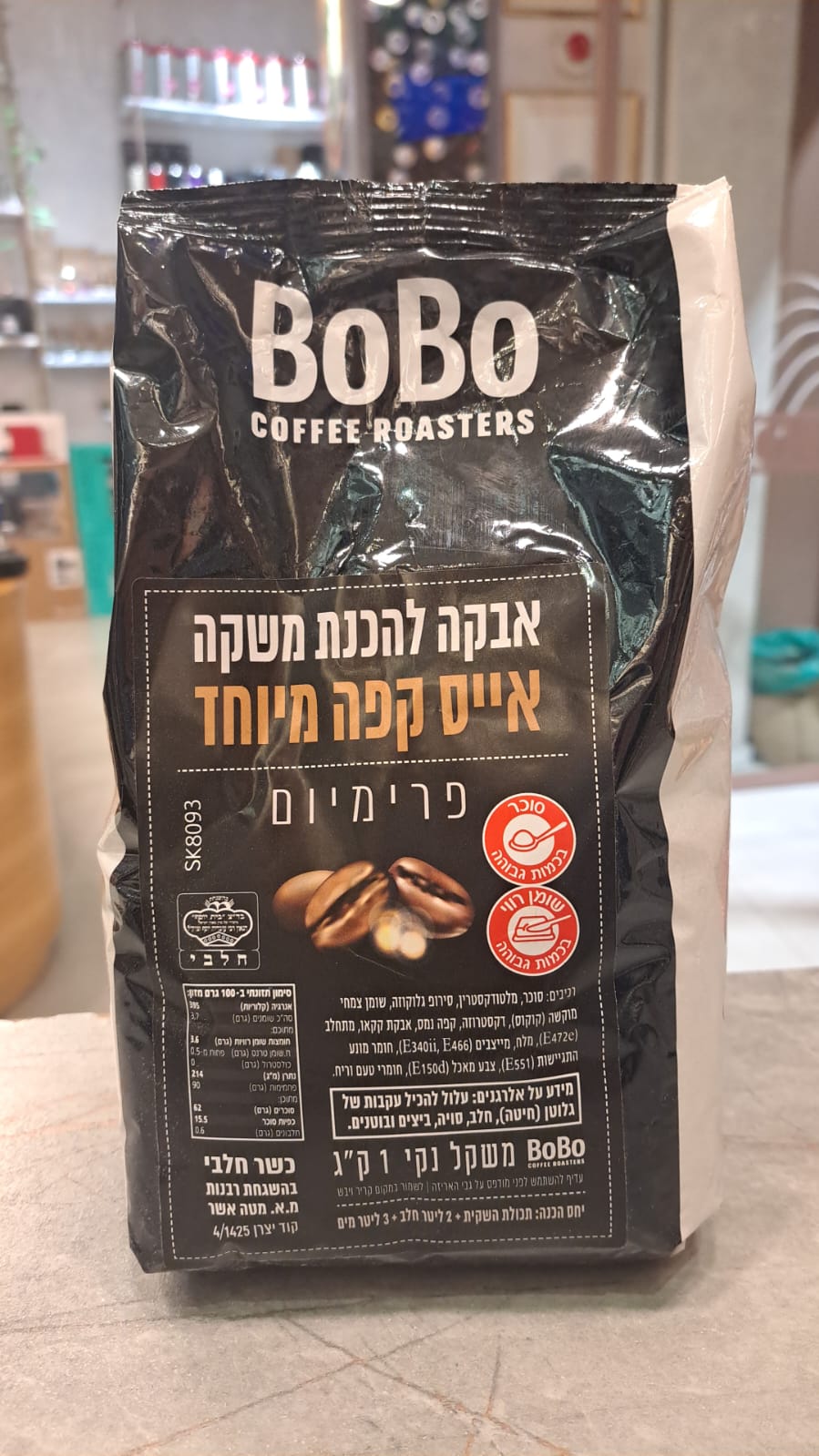 ice coffee BOBO