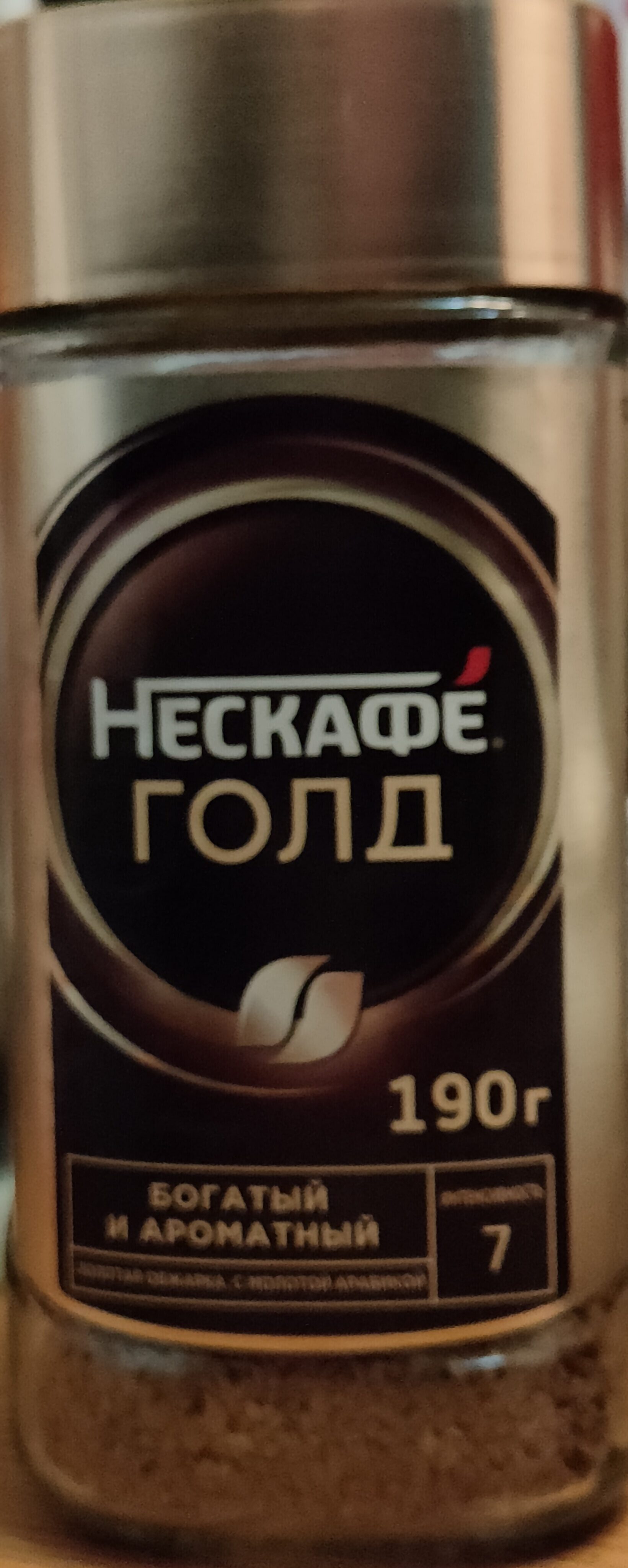Nescafe, nescafe coffee 190 gr